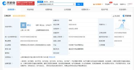天能股份布局氫能科技，助力計算機軟硬件協(xié)同發(fā)展